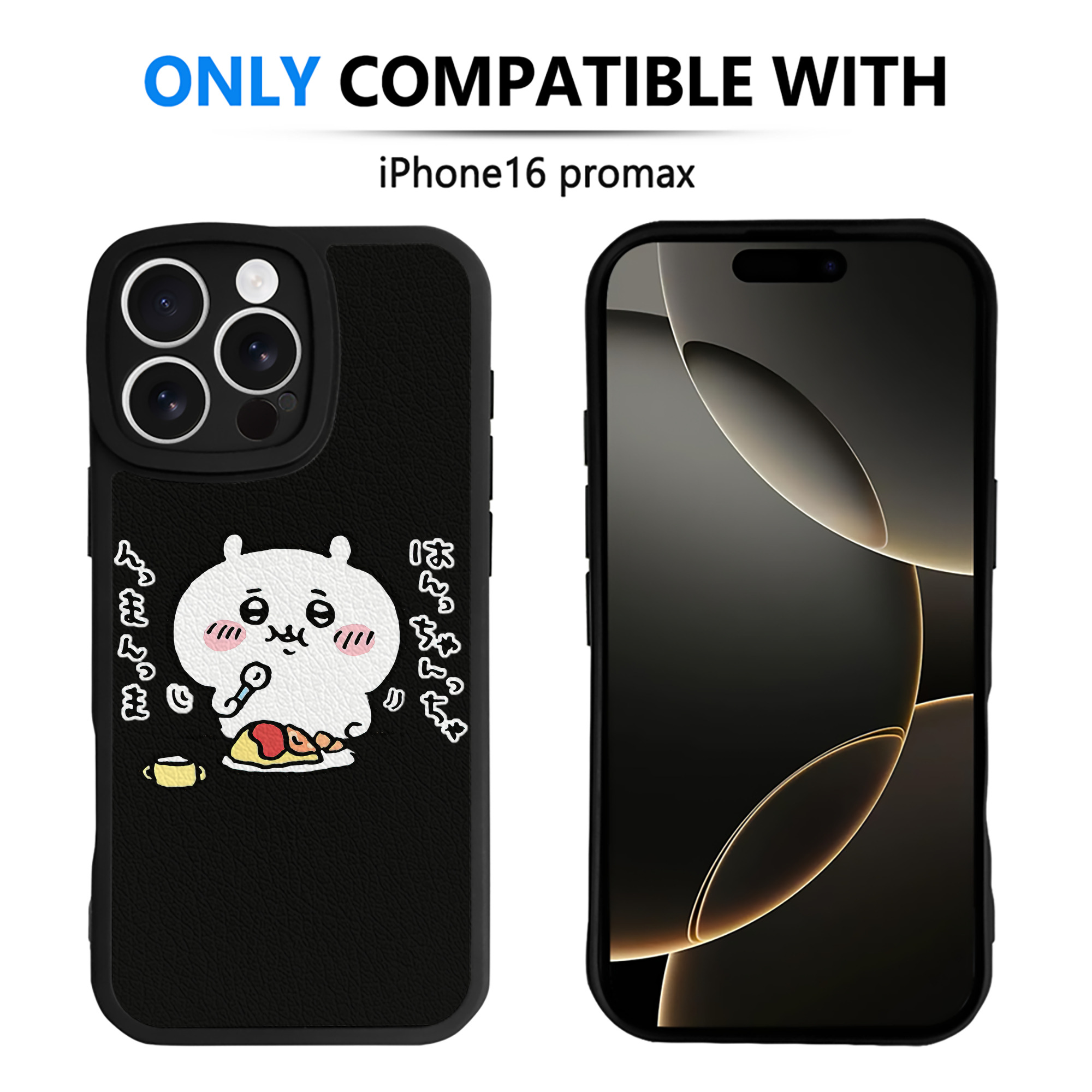 （画像用） ちいかわ ちいかわ Chii-kawa chiikawa 【iPhone 16シリーズ対応】シリコンスマホケース（レザー調） 材質：シリコン